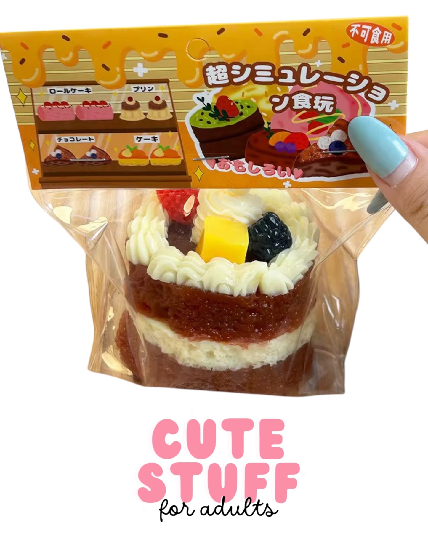 🎂 Big Cake Squishy – Ultra Realistic Simulation Dessert