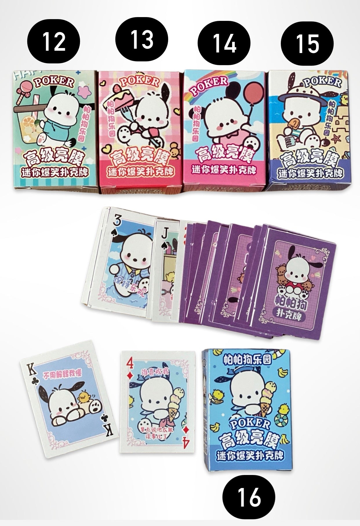 Sanrio Mini Poker Card Set