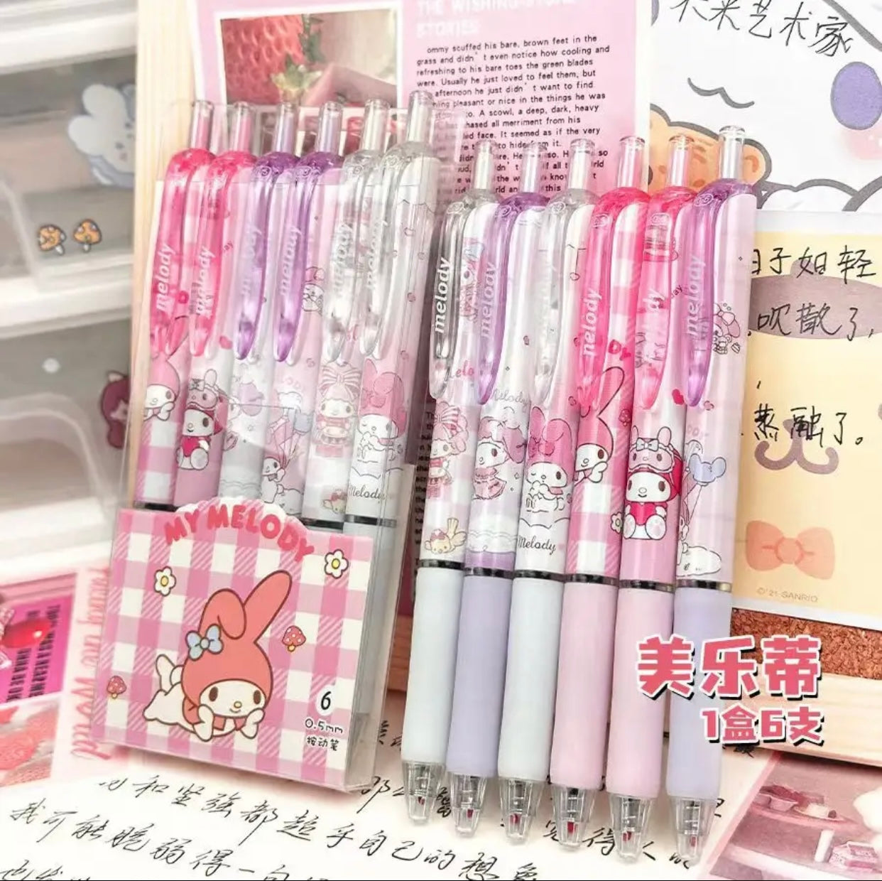 Sanrio Kawaii Pen