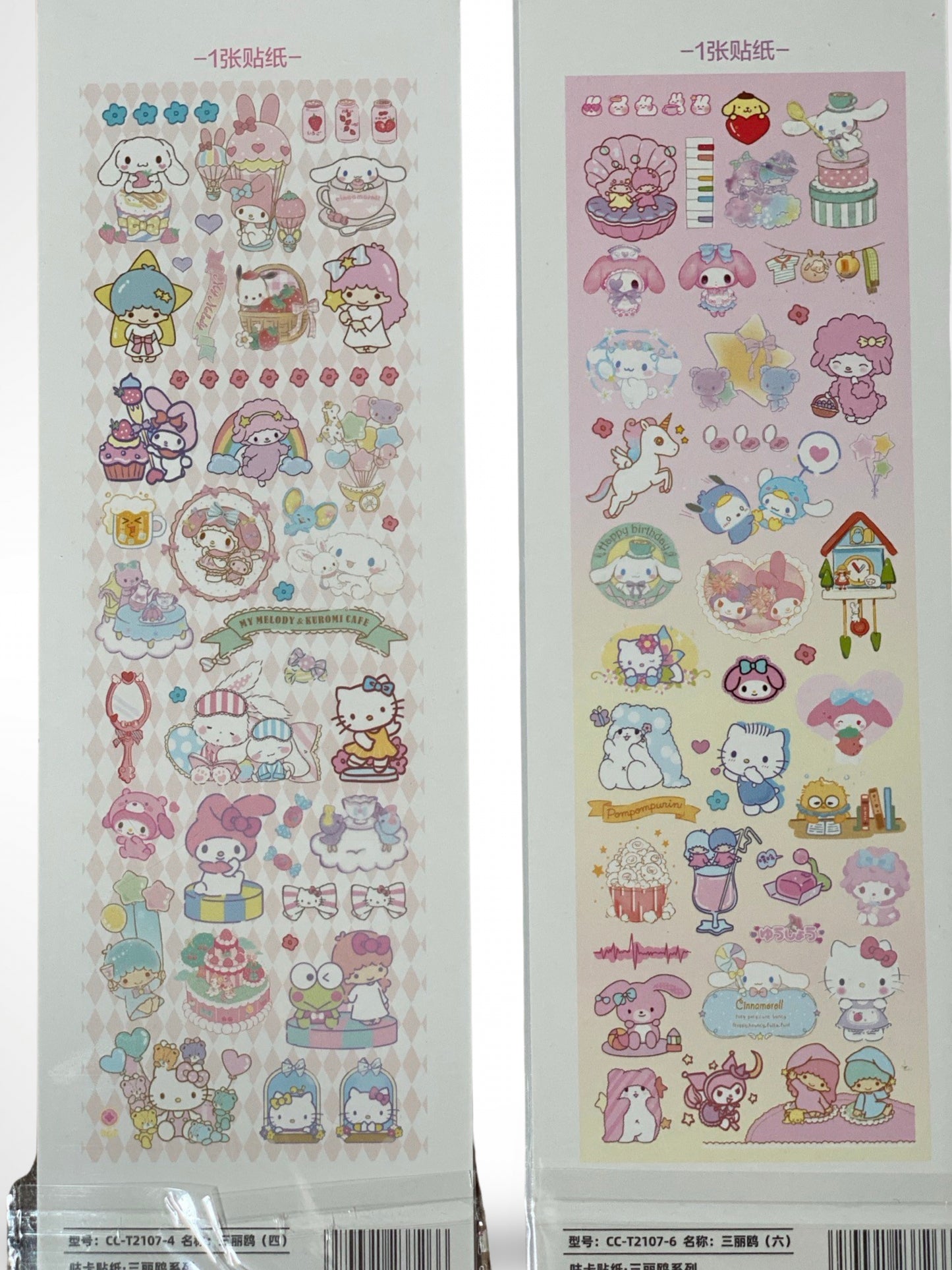 Kawaii Laser Sticker Set