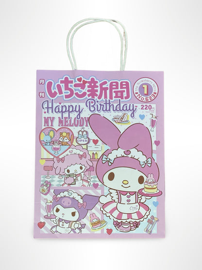 Kawaii Gift Bags