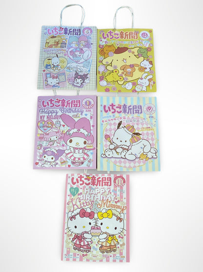 Kawaii Gift Bags