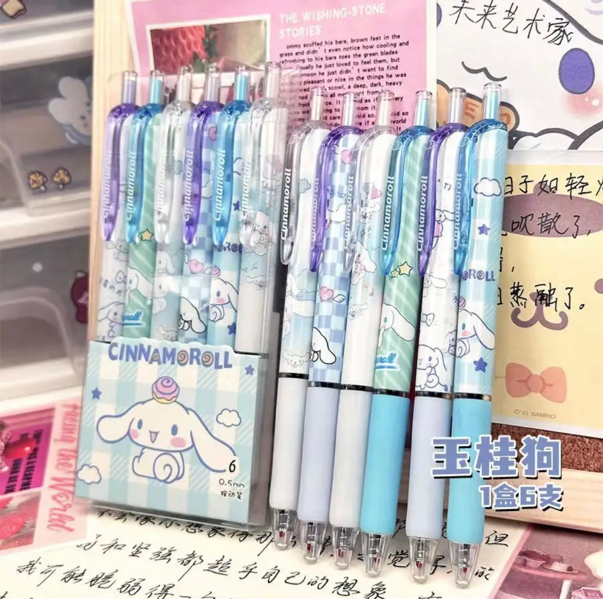 Sanrio Kawaii Pen