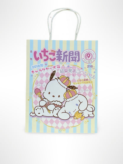 Kawaii Gift Bags