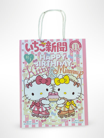 Kawaii Gift Bags