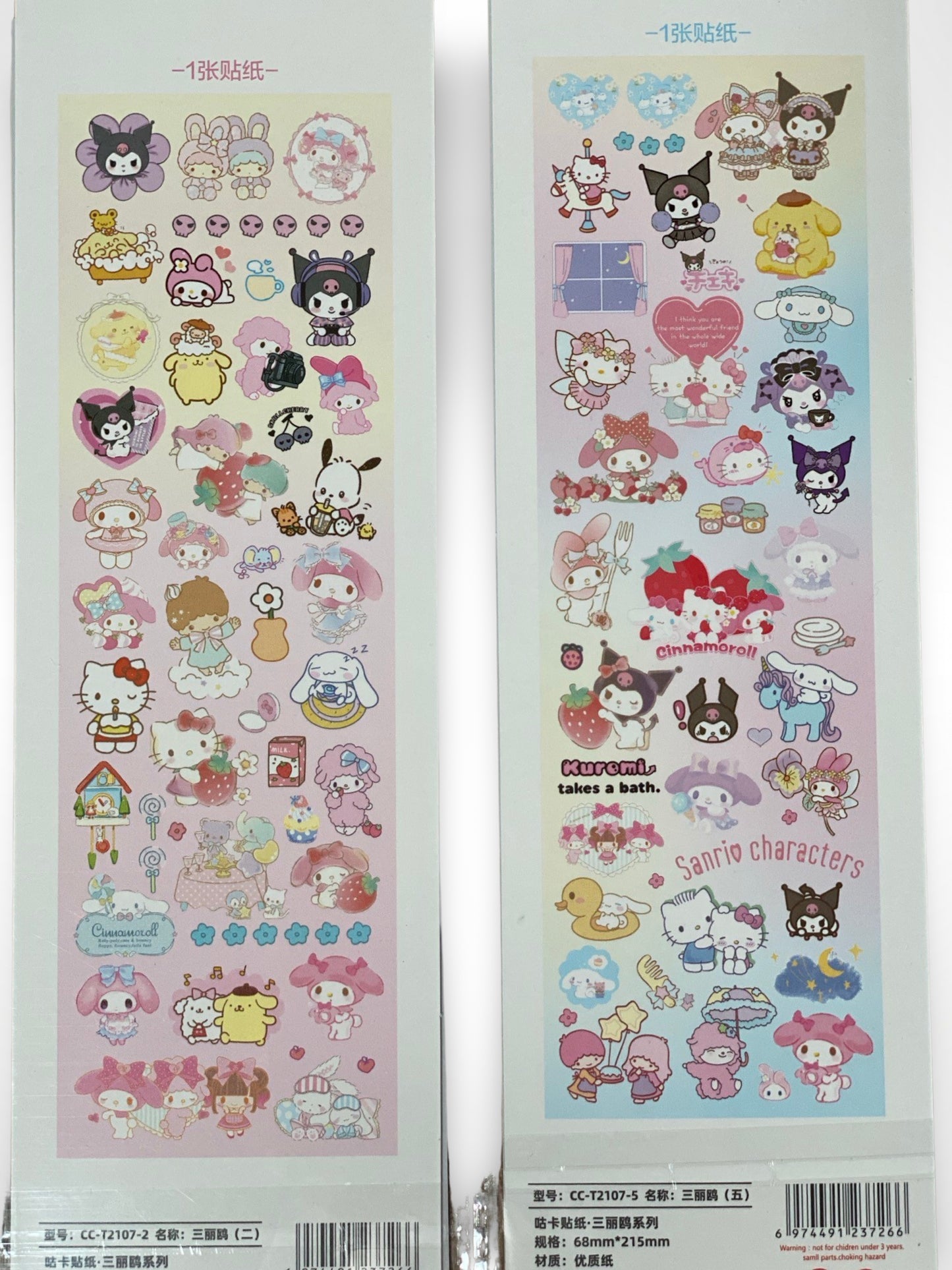 Kawaii Laser Sticker Set