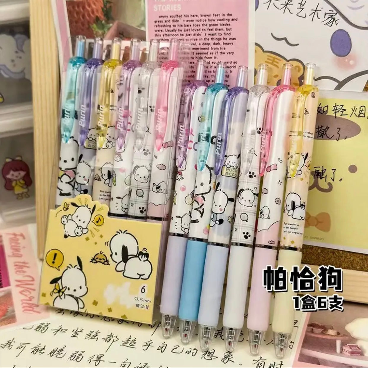 Sanrio Kawaii Pen