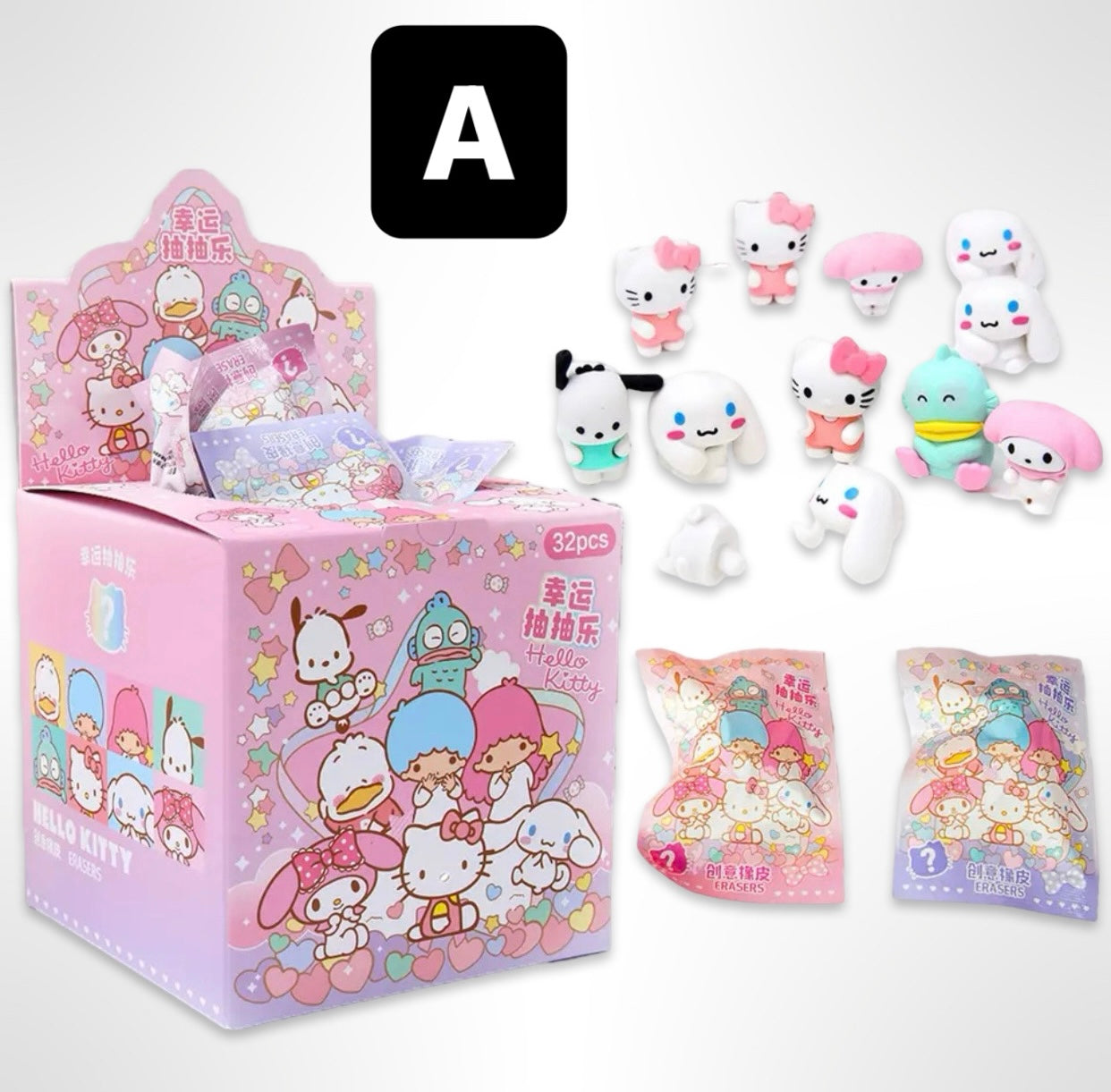 Sanrio Figure Pencil Eraser Blind Bag